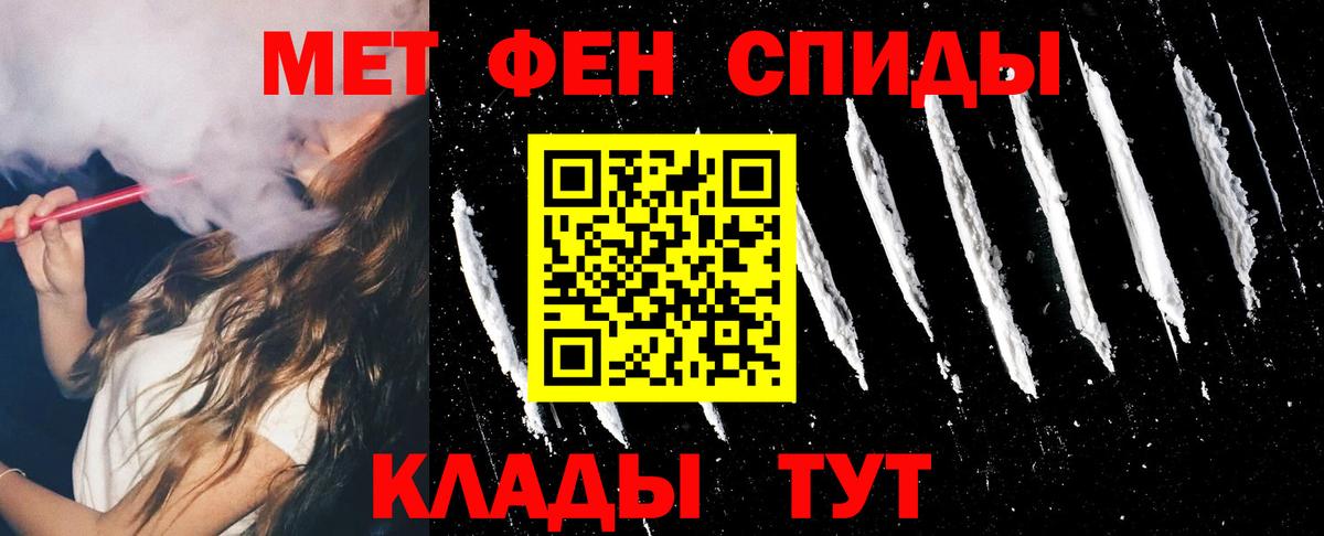 АМФЕТАМИН Розовый  Вход с VPN  Амфетамин  Сибай 