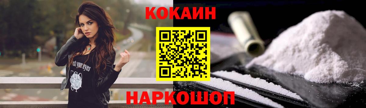 Кокаин Колумбийский Сибай