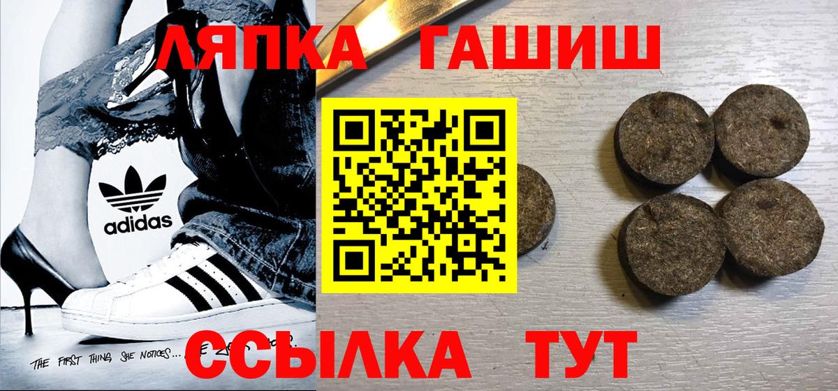 даркнет сайт  Вход с VPN  Сибай  ГАШИШ убойный 