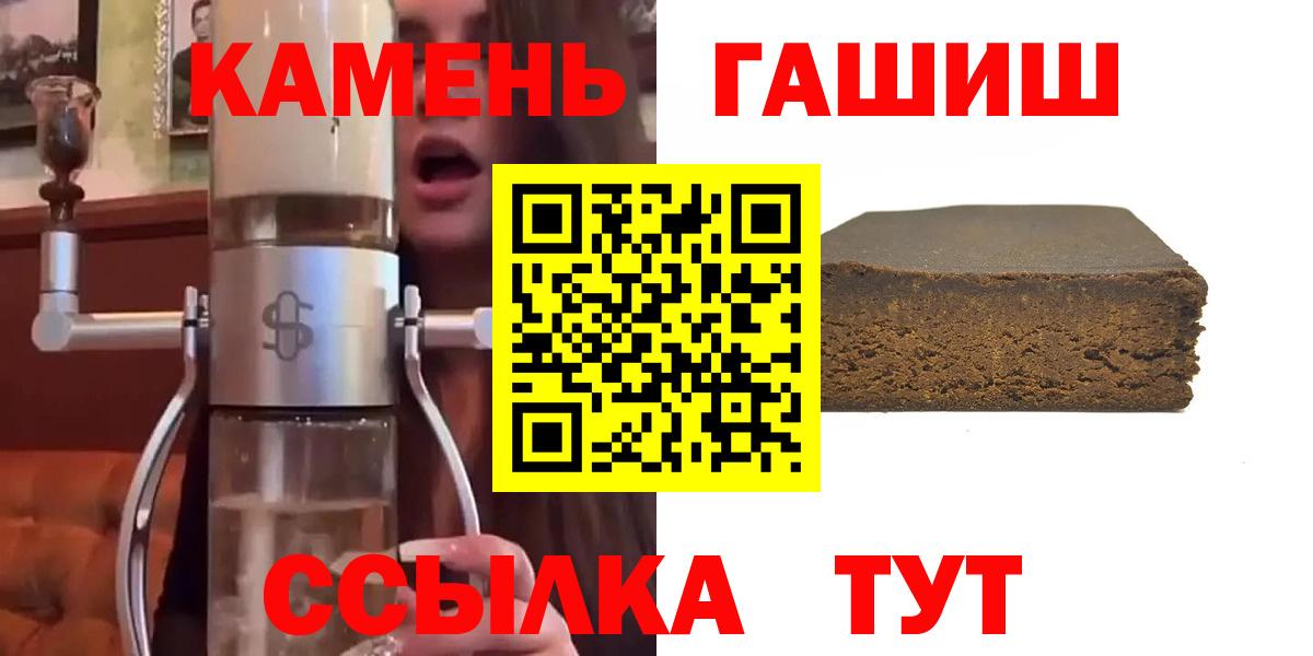 Гашиш ice o lator Сибай