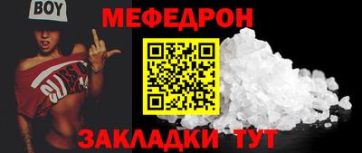 прущая мука Лесосибирск