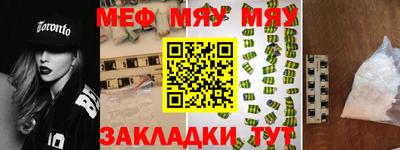 прущая мука Лесосибирск