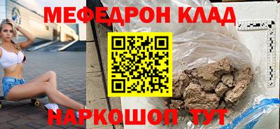 первитин Ликино-Дулёво