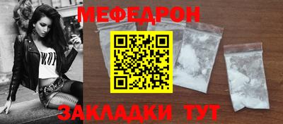 прущая мука Лесосибирск