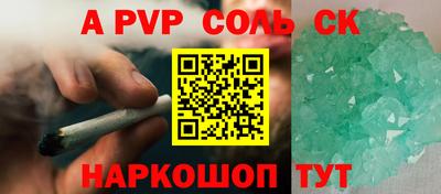 прущая мука Лесосибирск