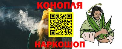 мяу мяу мука Ливны