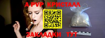 первитин Ликино-Дулёво
