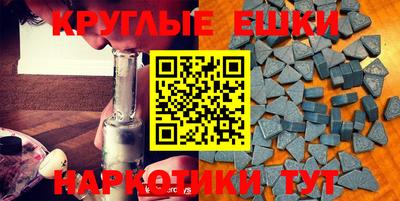 прущая мука Лесосибирск
