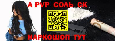прущая мука Лесосибирск