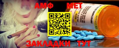 мяу мяу мука Ливны