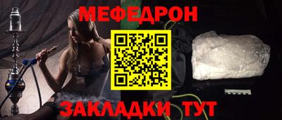 прущая мука Лесосибирск