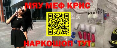 прущая мука Лесосибирск