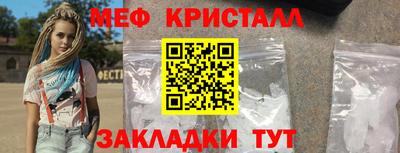 мяу мяу мука Ливны