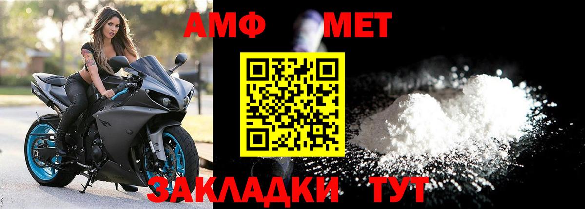 Сибай  Метамфетамин Декстрометамфетамин 99.9%  Вход с VPN 
