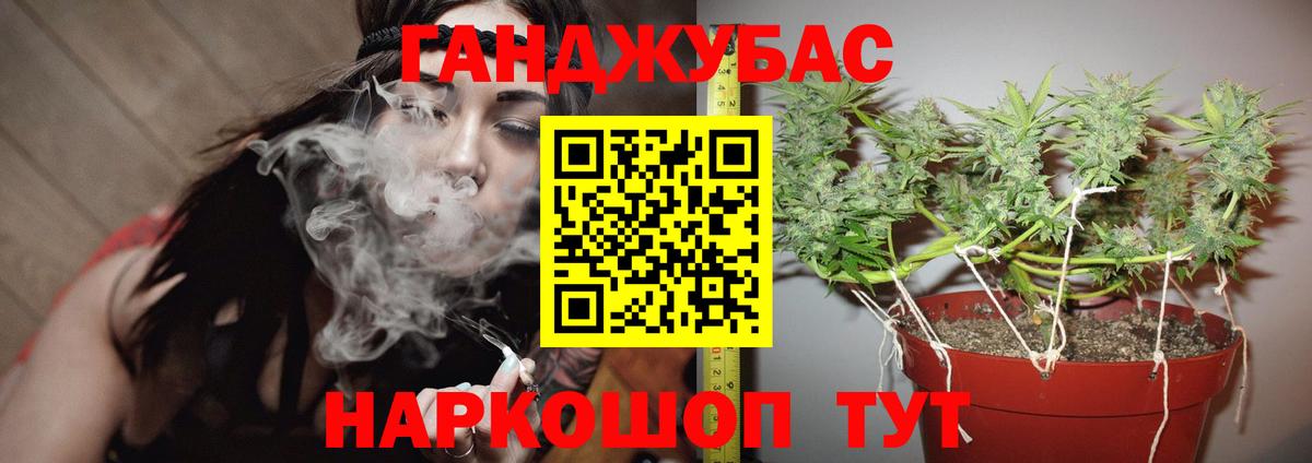 Бошки марихуана SATIVA & INDICA  Шишки марихуана THC 21%  Бошки марихуана Amnesia  Сибай  Вход с VPN 