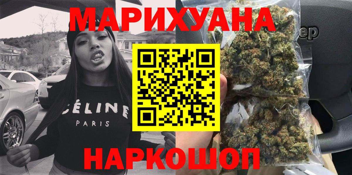 Канабис AK-47 Сибай